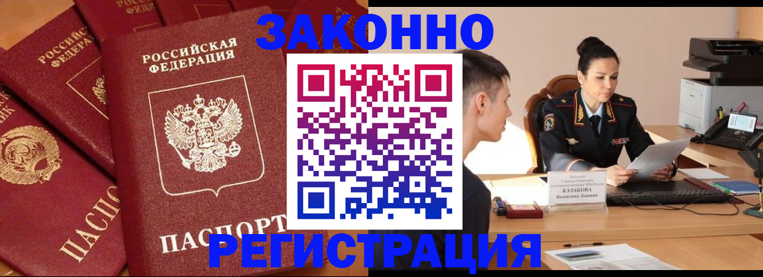 регистрация для школы в Клинцах