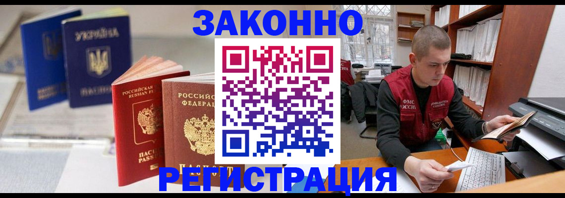 форма 3 в Клинцах
